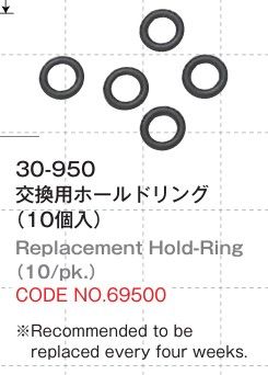 30-950 Replacement Hold Ring (10pcs/pk)