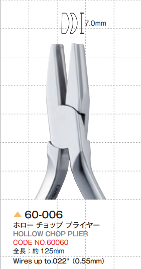 Hollow Chop Plier. Cuts wires up to 0.022" (0.55mm). Length: 125mm