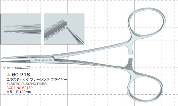 Elastic Placing Plier. Length: 122mm