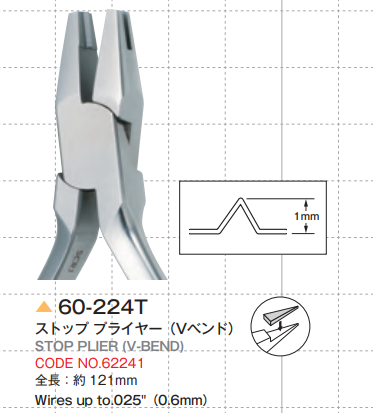 (TASK) Stop Plier (V-Bend)