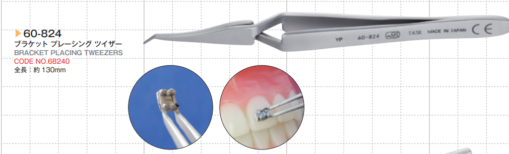 (TASK ) Bracket Tweezers. Length: 130mm